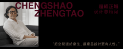 <b>将呈现48套低密风貌里弄室第</b>