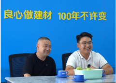 2025临沂木博会正在