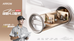 目击者称发绿光且速