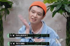 两人的冲动表情却