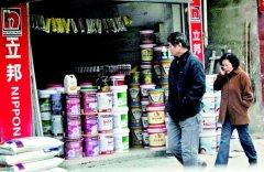 <b>开关的价钱11元</b>