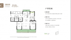 更系统让安保人员