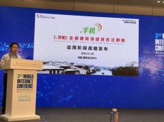 成都建材.微入口不