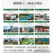 项目采用小高层围合